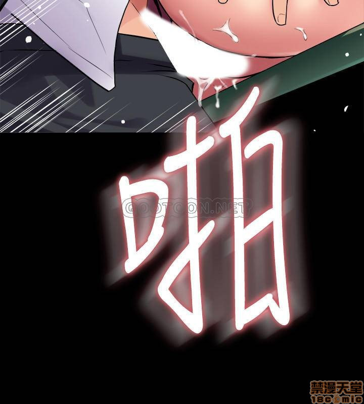 Cohabitation with my Ex-Wife Raw Chapter 38 Page 3