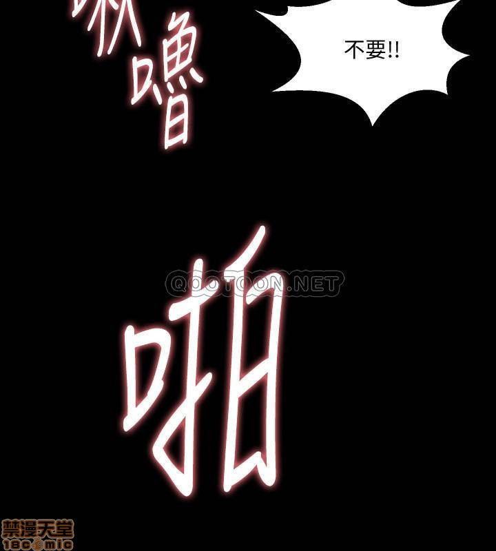 Cohabitation with my Ex-Wife Raw Chapter 38 Page 5