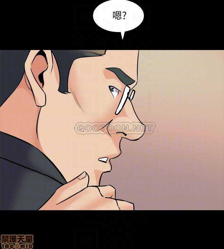 Cohabitation with my Ex-Wife Raw Chapter 39 Page 18