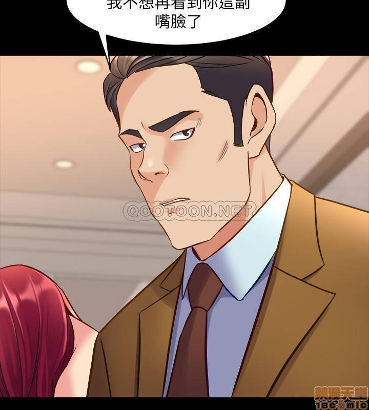 Cohabitation with my Ex-Wife Raw Chapter 39 Page 26