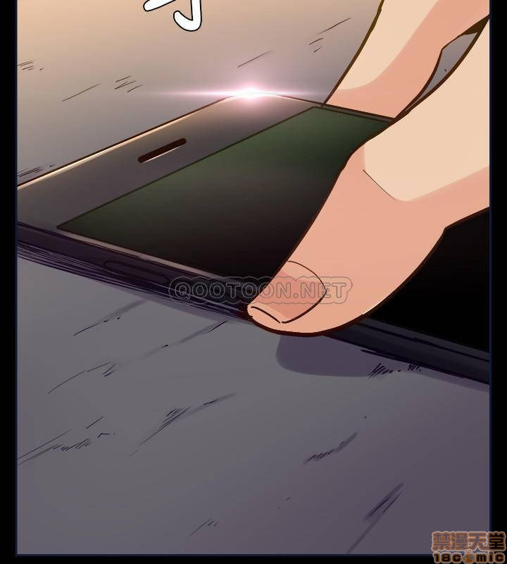 Cohabitation with my Ex-Wife Raw Chapter 39 Page 34