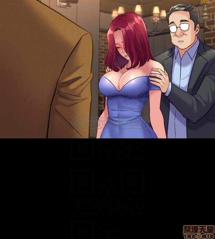 Cohabitation with my Ex-Wife Raw Chapter 39 Page 4