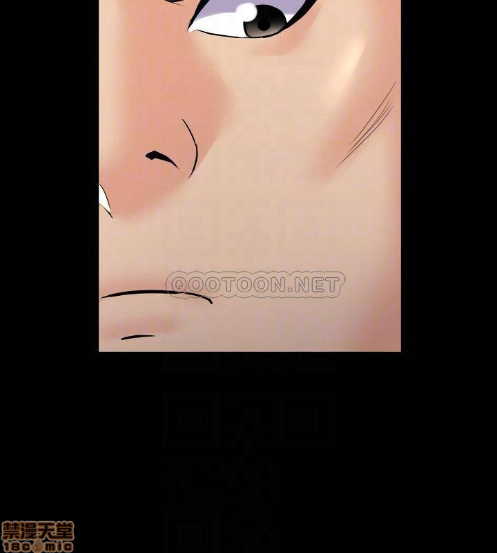 Cohabitation with my Ex-Wife Raw Chapter 39 Page 6