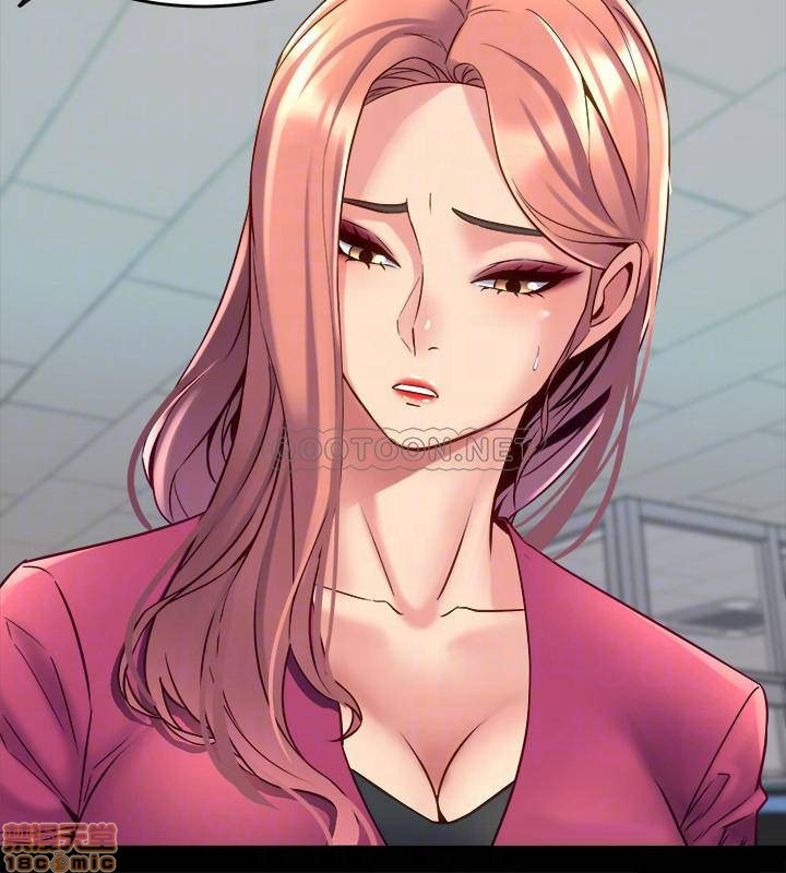 Cohabitation with my Ex-Wife Raw Chapter 40 Page 11