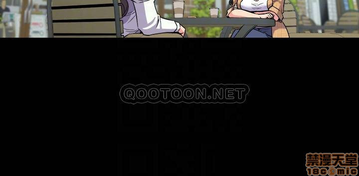 Cohabitation with my Ex-Wife Raw Chapter 40 Page 15