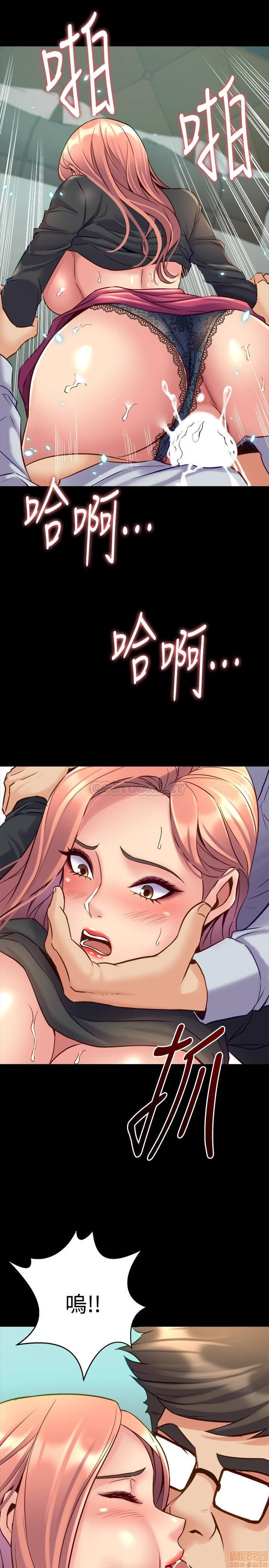Cohabitation with my Ex-Wife Raw Chapter 40 Page 25