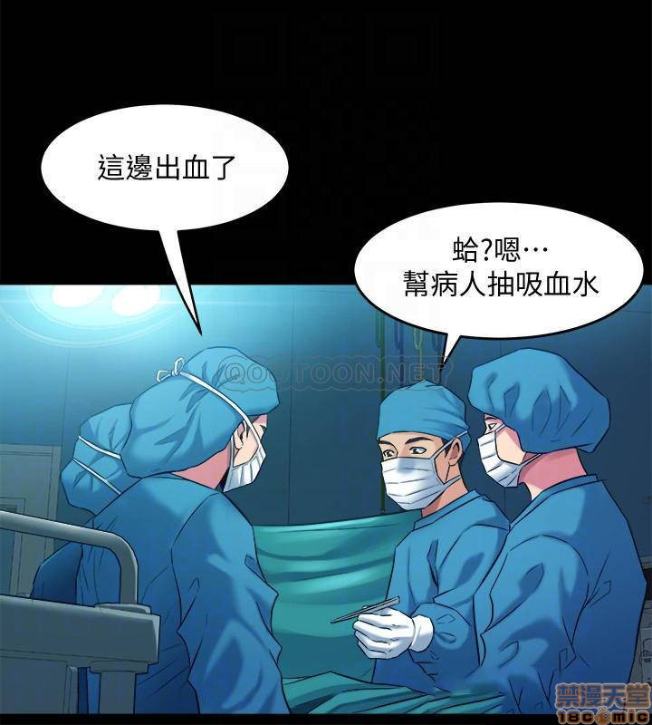 Cohabitation with my Ex-Wife Raw Chapter 40 Page 7
