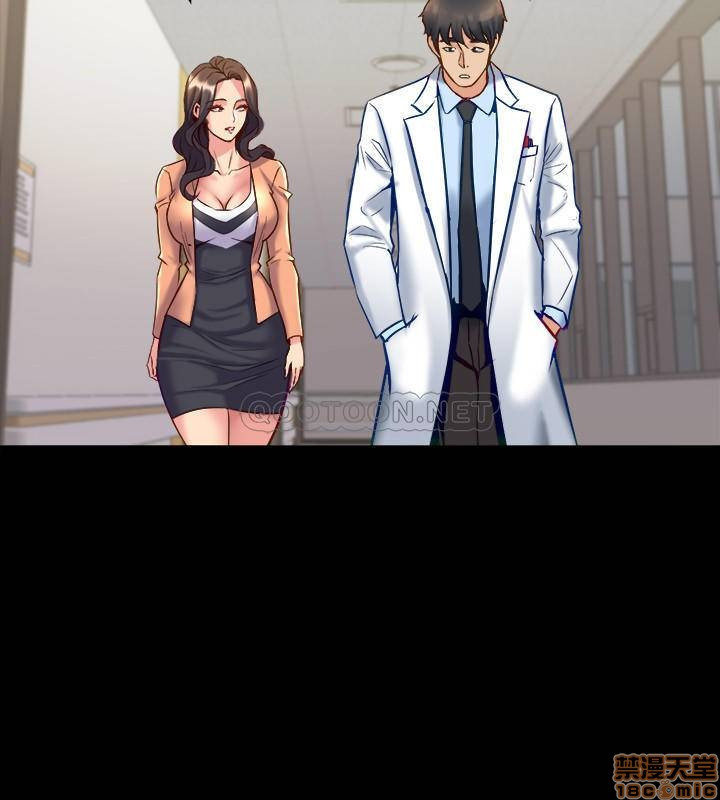 Cohabitation with my Ex-Wife Raw Chapter 41 Page 2