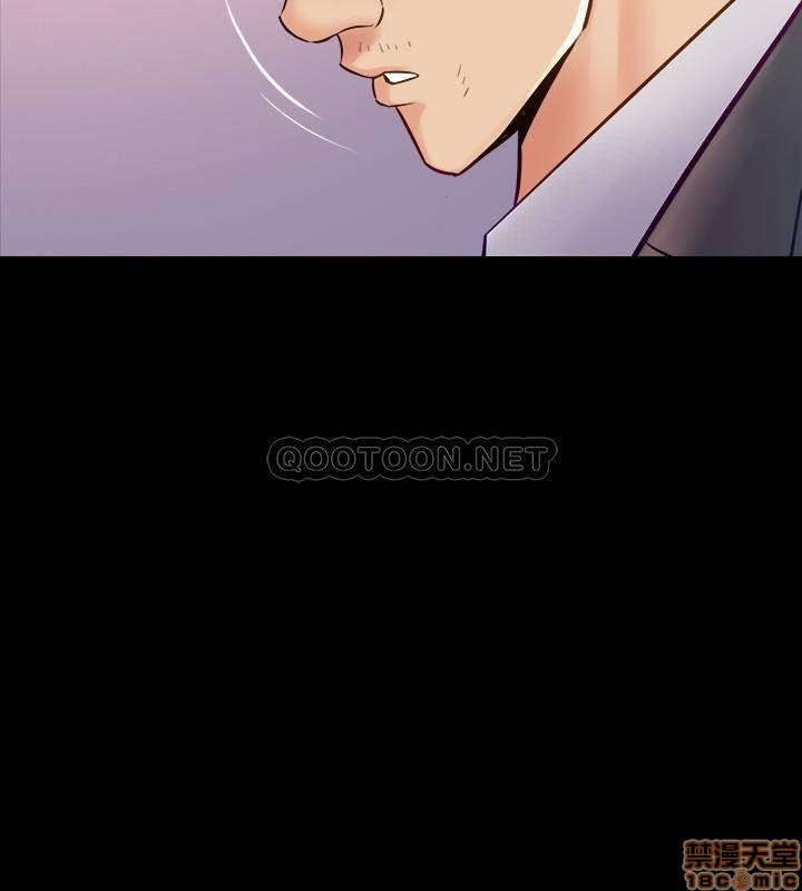 Cohabitation with my Ex-Wife Raw Chapter 41 Page 20