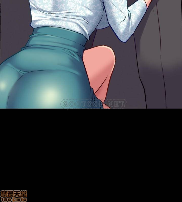 Cohabitation with my Ex-Wife Raw Chapter 41 Page 27