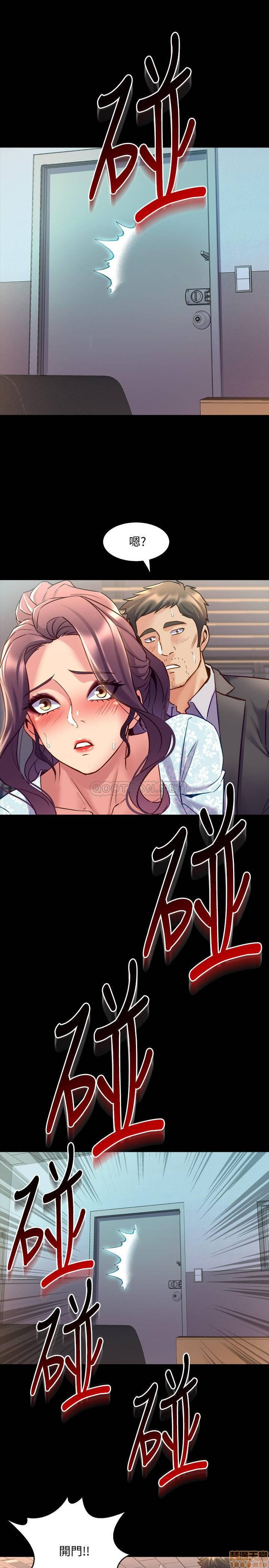 Cohabitation with my Ex-Wife Raw Chapter 41 Page 36
