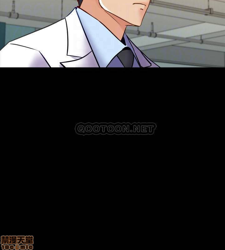 Cohabitation with my Ex-Wife Raw Chapter 41 Page 8