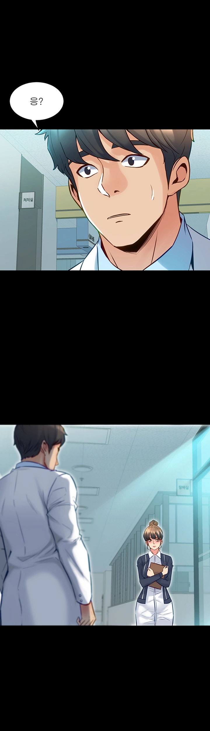 Cohabitation with my Ex-Wife Raw Chapter 42 Page 22