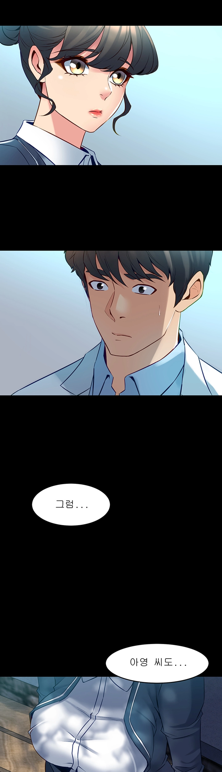 Cohabitation with my Ex-Wife Raw Chapter 42 Page 23