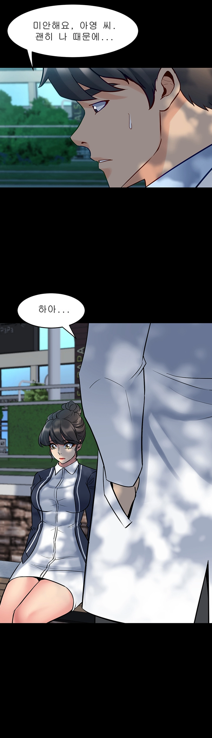 Cohabitation with my Ex-Wife Raw Chapter 42 Page 25