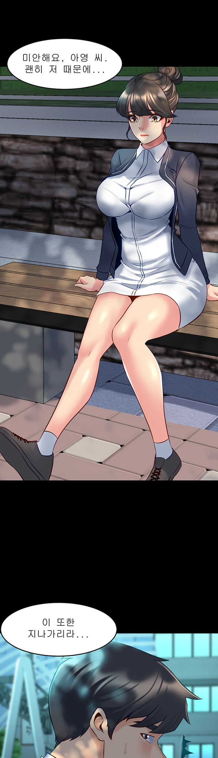 Cohabitation with my Ex-Wife Raw Chapter 42 Page 27