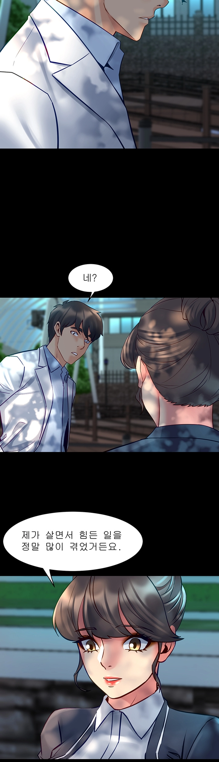 Cohabitation with my Ex-Wife Raw Chapter 42 Page 28