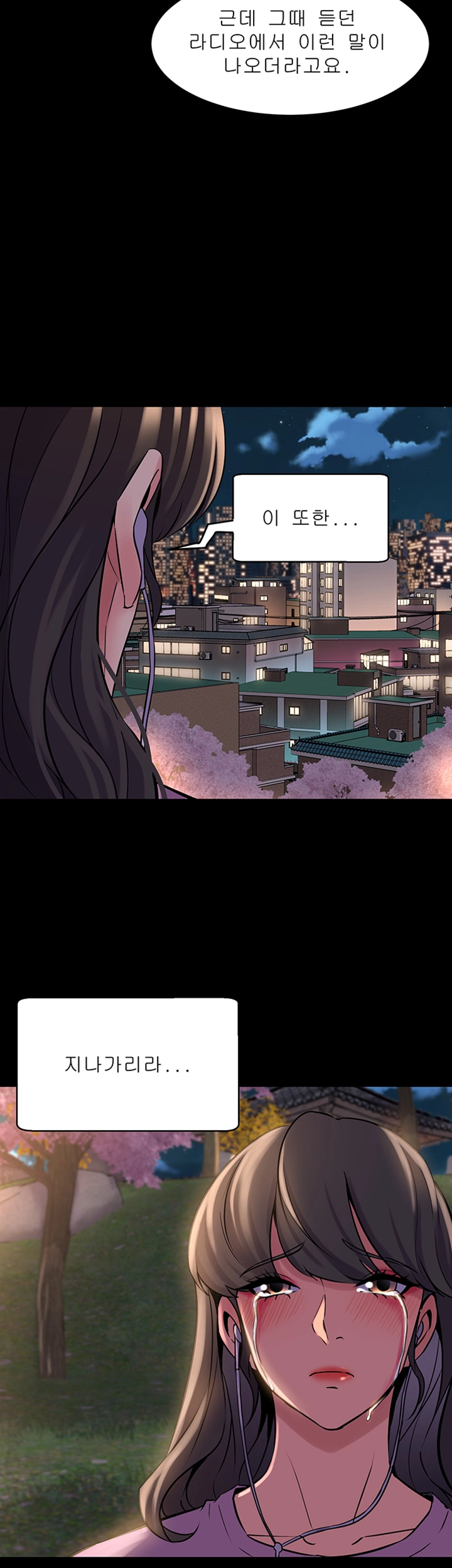 Cohabitation with my Ex-Wife Raw Chapter 42 Page 30