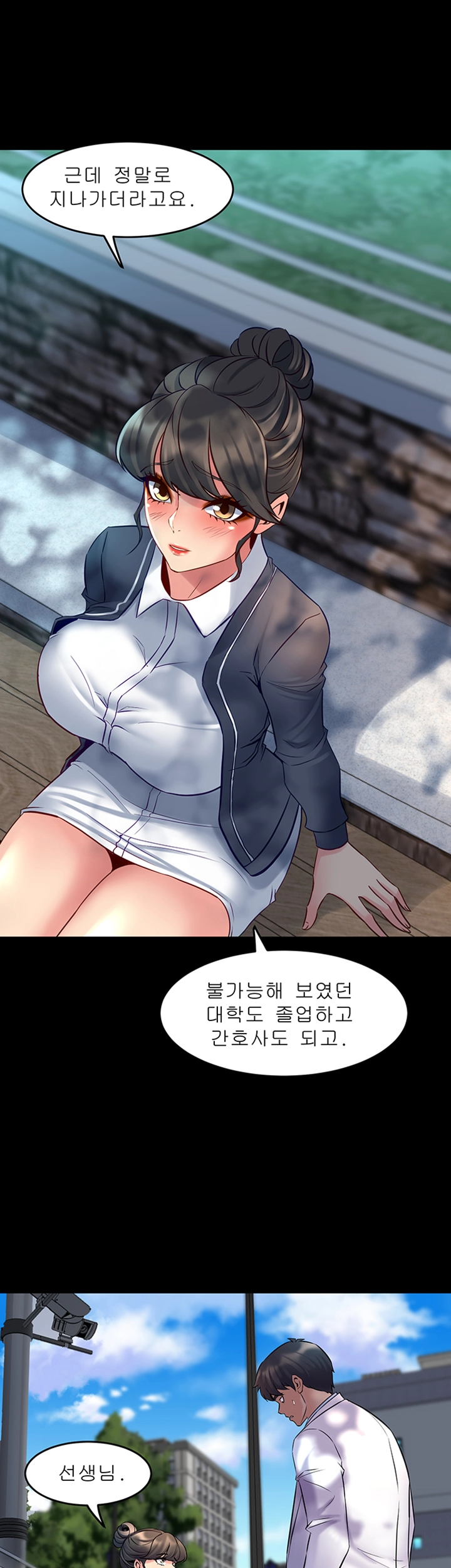 Cohabitation with my Ex-Wife Raw Chapter 42 Page 33