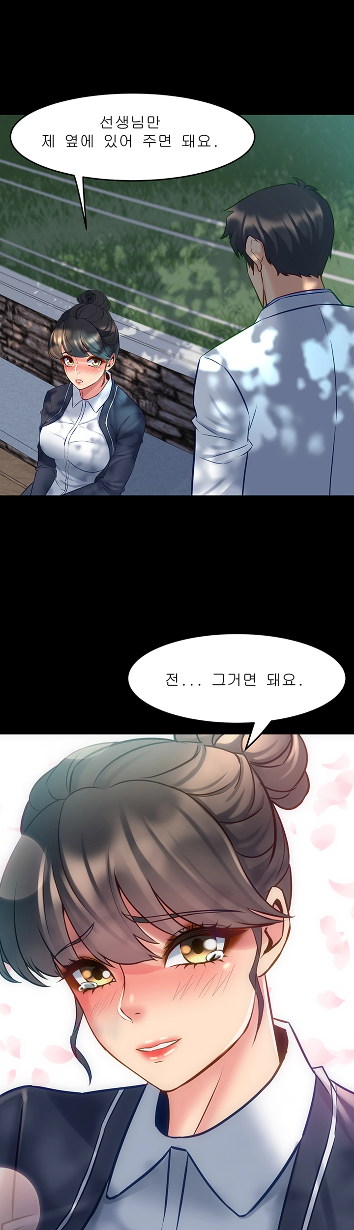 Cohabitation with my Ex-Wife Raw Chapter 42 Page 35
