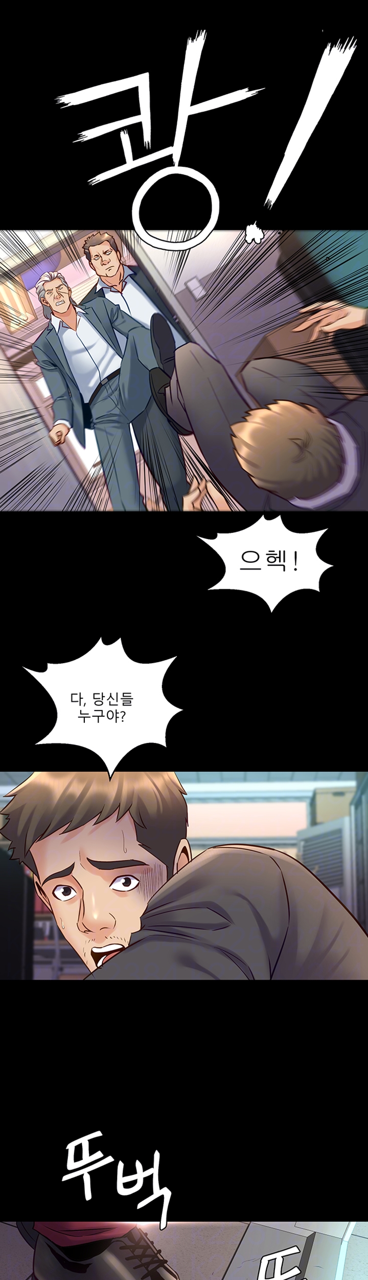 Cohabitation with my Ex-Wife Raw Chapter 42 Page 4