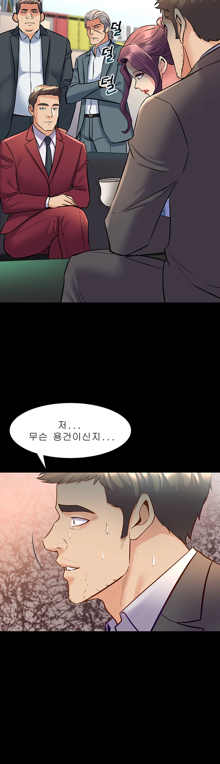 Cohabitation with my Ex-Wife Raw Chapter 42 Page 6