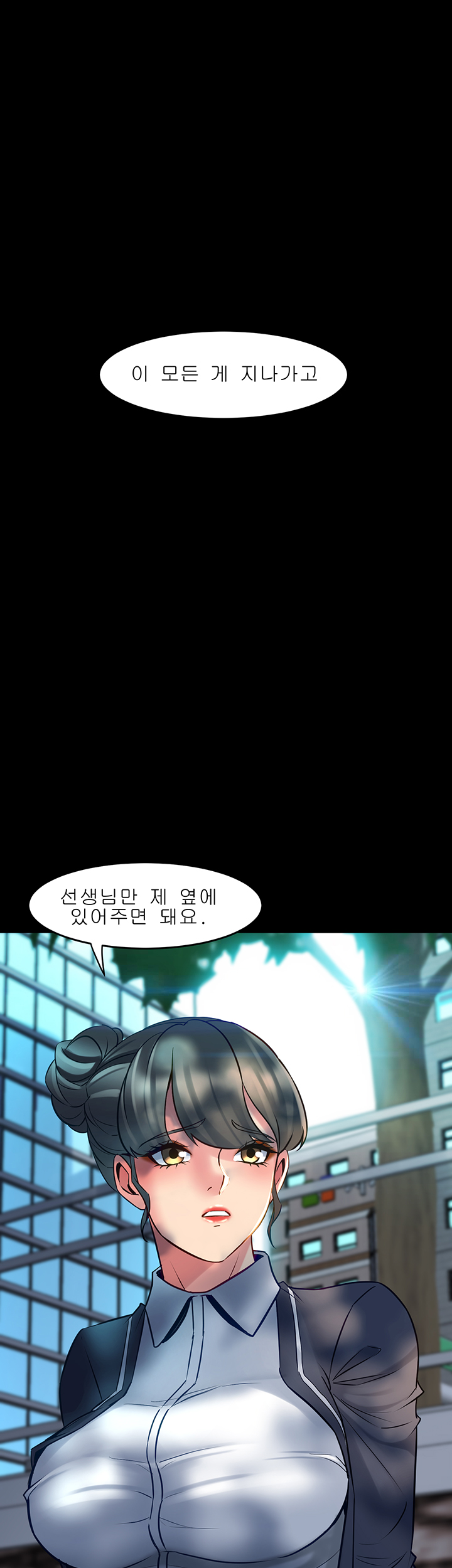 Cohabitation with my Ex-Wife Raw Chapter 44 Page 1