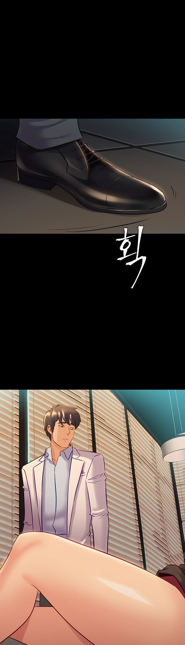 Cohabitation with my Ex-Wife Raw Chapter 44 Page 12