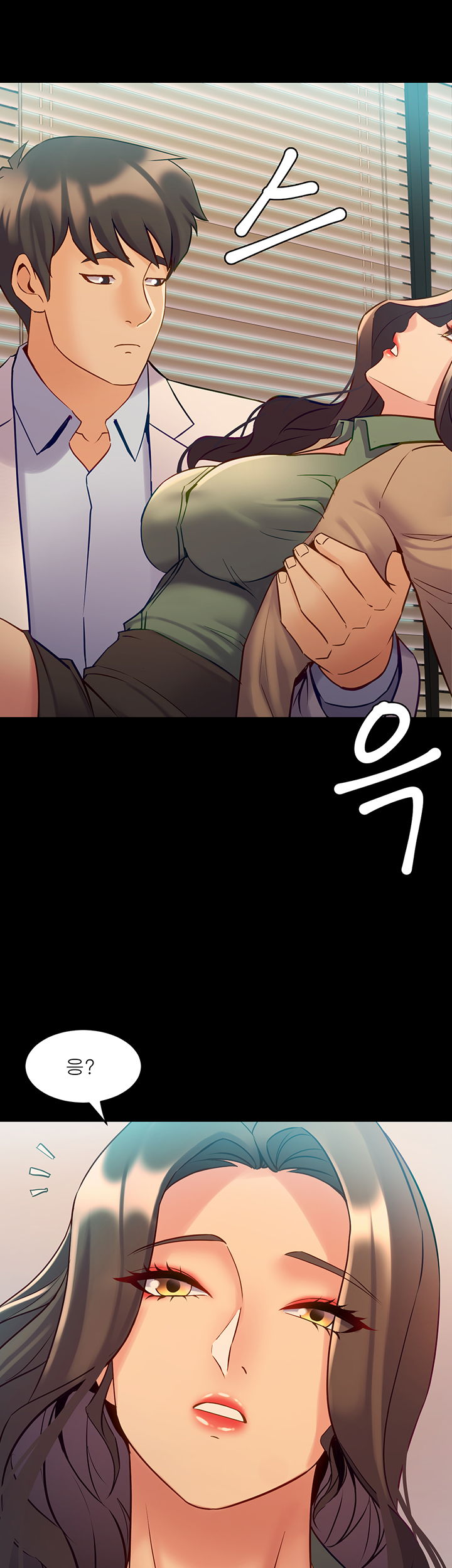 Cohabitation with my Ex-Wife Raw Chapter 44 Page 14