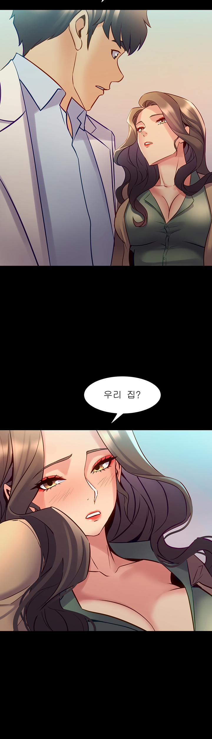 Cohabitation with my Ex-Wife Raw Chapter 44 Page 17