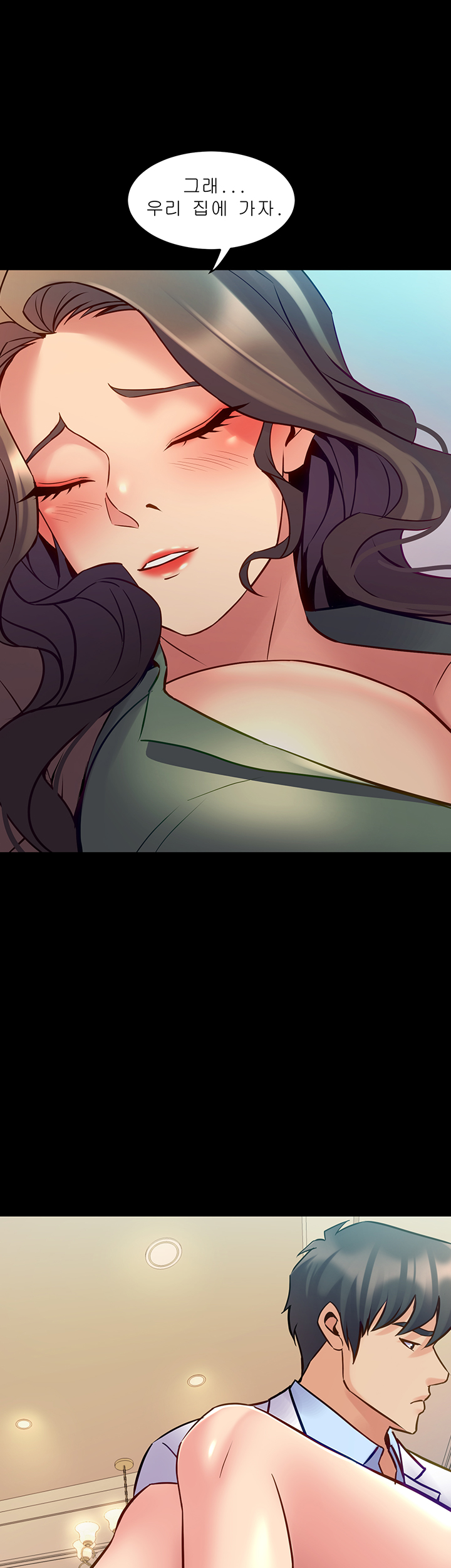 Cohabitation with my Ex-Wife Raw Chapter 44 Page 18