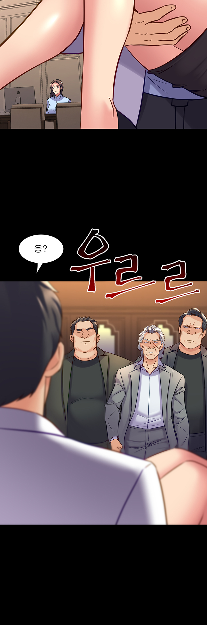 Cohabitation with my Ex-Wife Raw Chapter 44 Page 19