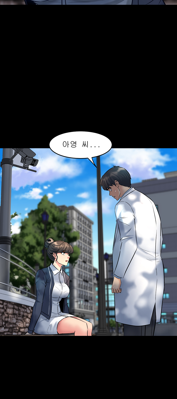 Cohabitation with my Ex-Wife Raw Chapter 44 Page 2