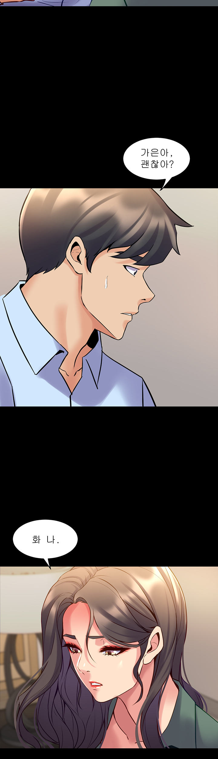 Cohabitation with my Ex-Wife Raw Chapter 44 Page 26