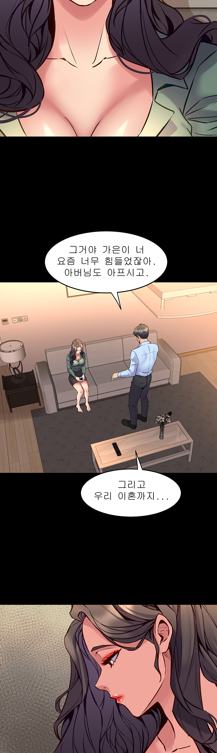 Cohabitation with my Ex-Wife Raw Chapter 44 Page 28