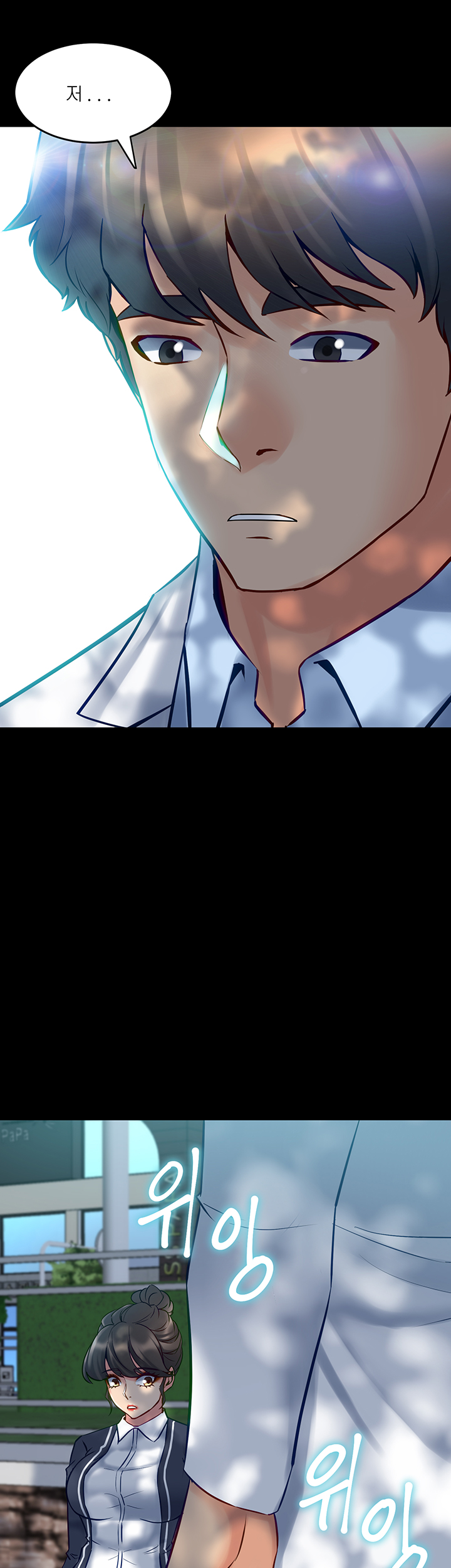 Cohabitation with my Ex-Wife Raw Chapter 44 Page 3