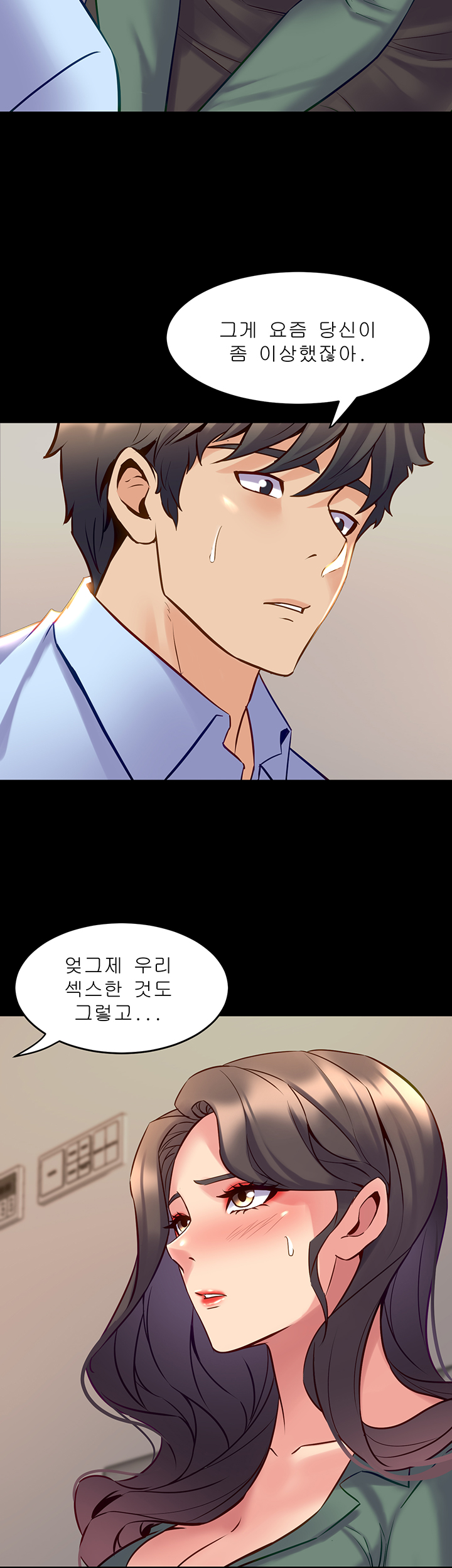 Cohabitation with my Ex-Wife Raw Chapter 44 Page 30