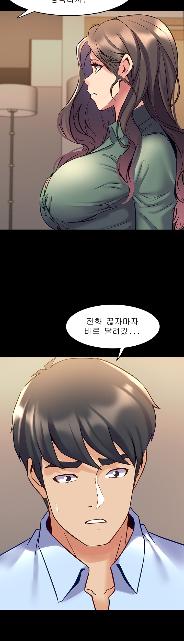 Cohabitation with my Ex-Wife Raw Chapter 44 Page 32