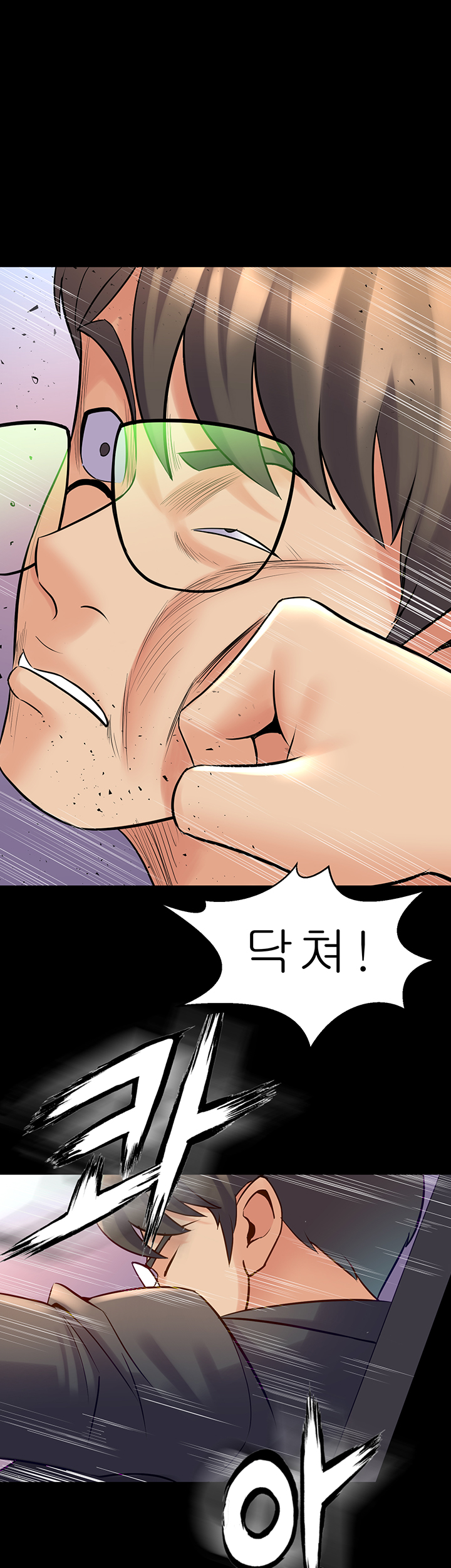 Cohabitation with my Ex-Wife Raw Chapter 44 Page 8