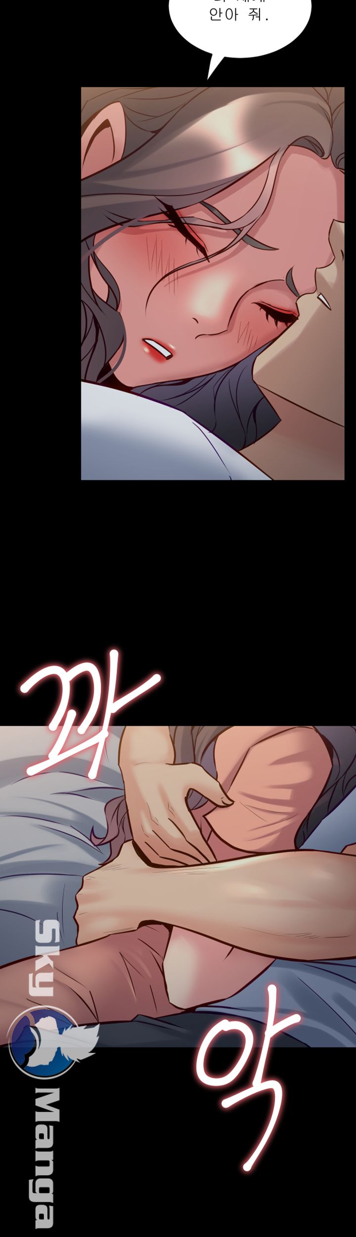 Cohabitation with my Ex-Wife Raw Chapter 46 Page 10