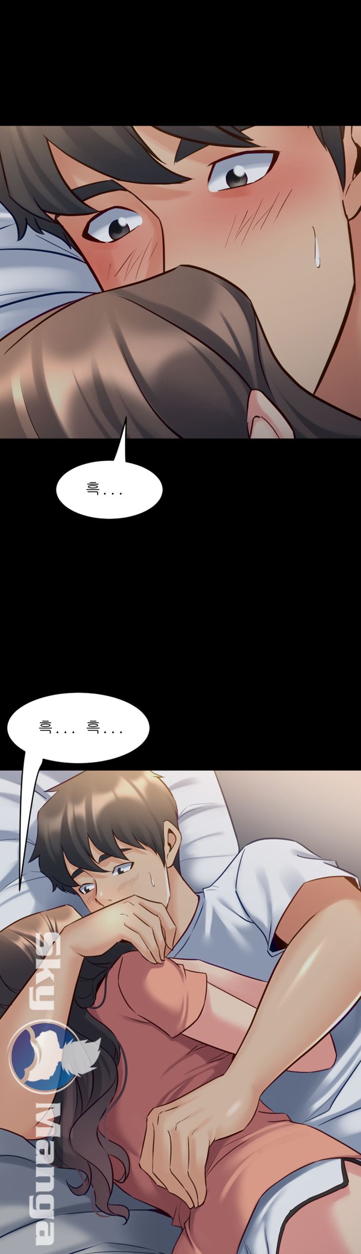 Cohabitation with my Ex-Wife Raw Chapter 46 Page 13