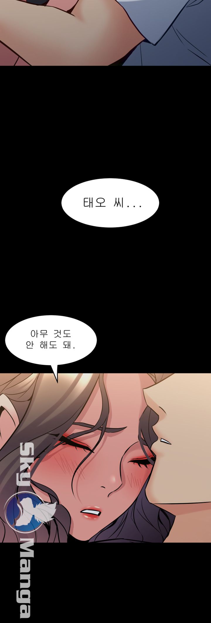 Cohabitation with my Ex-Wife Raw Chapter 46 Page 16