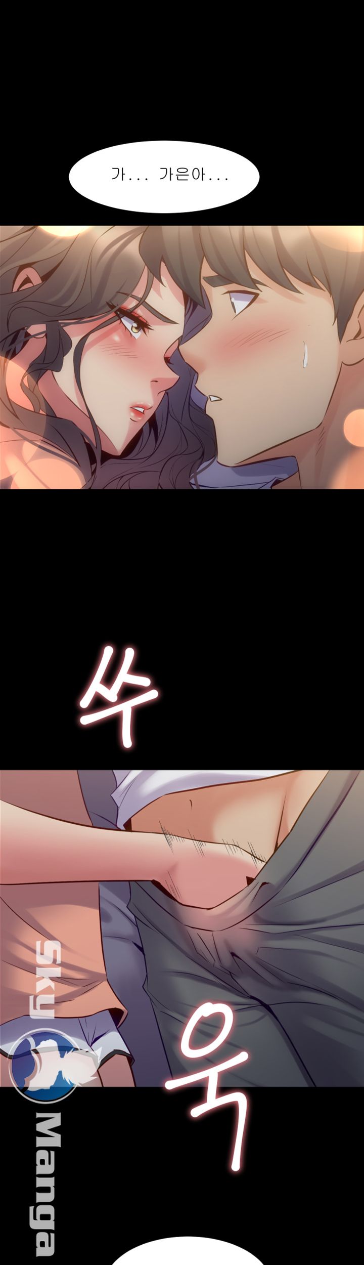 Cohabitation with my Ex-Wife Raw Chapter 46 Page 24