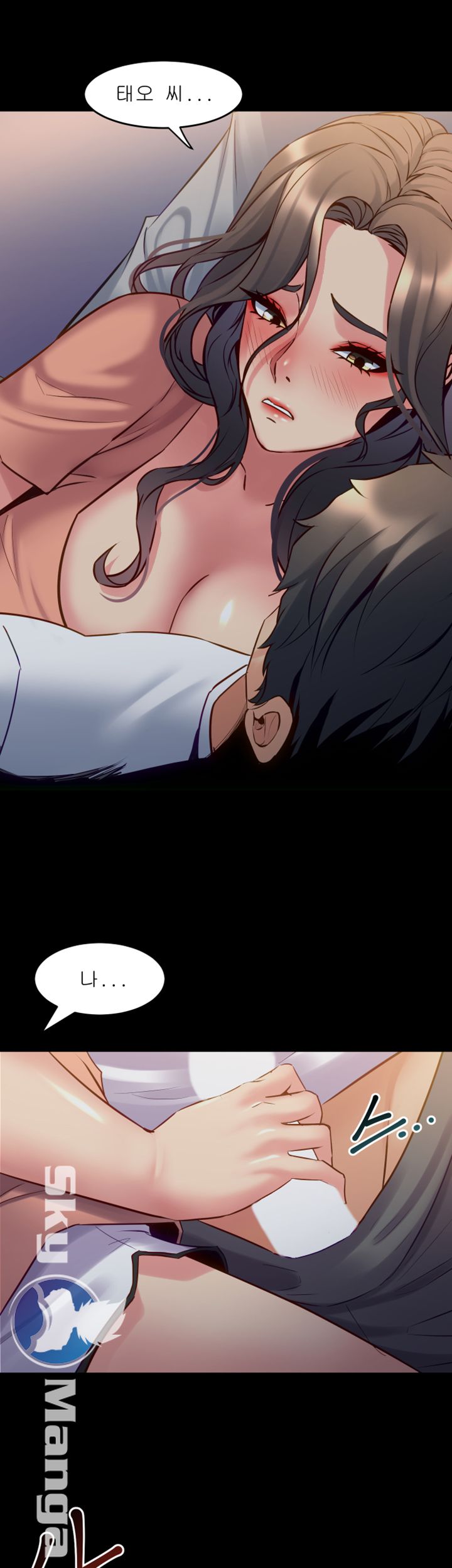 Cohabitation with my Ex-Wife Raw Chapter 46 Page 26