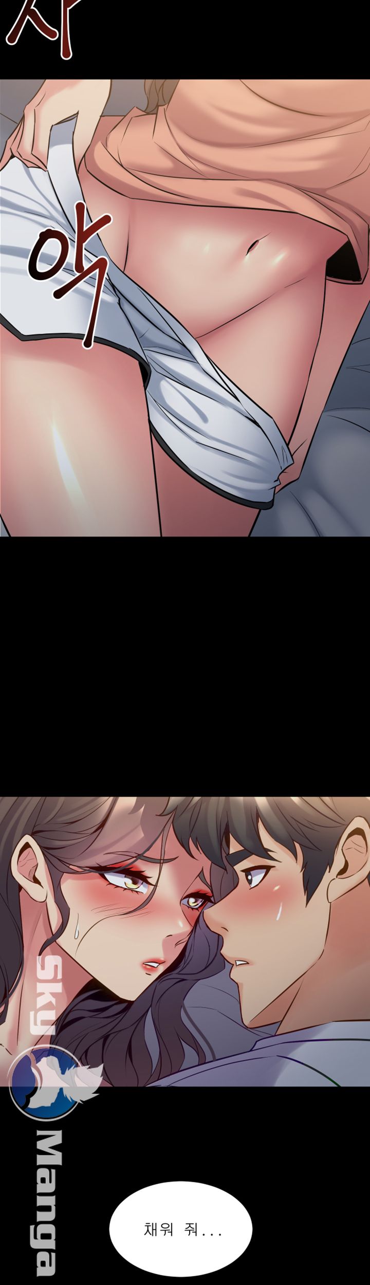 Cohabitation with my Ex-Wife Raw Chapter 46 Page 27