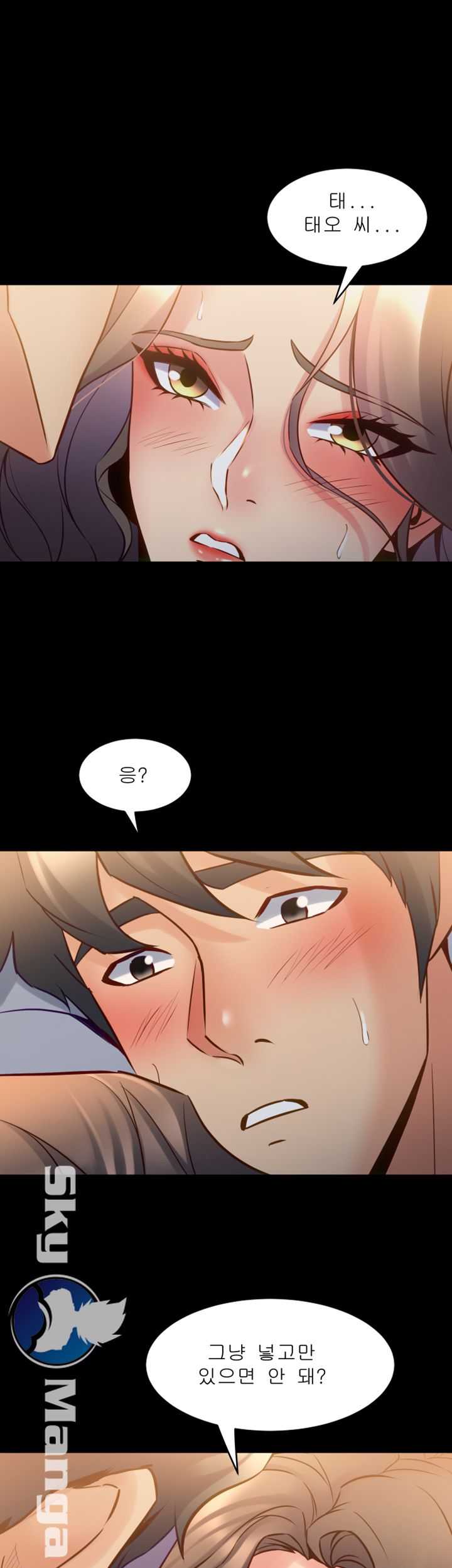 Cohabitation with my Ex-Wife Raw Chapter 46 Page 34