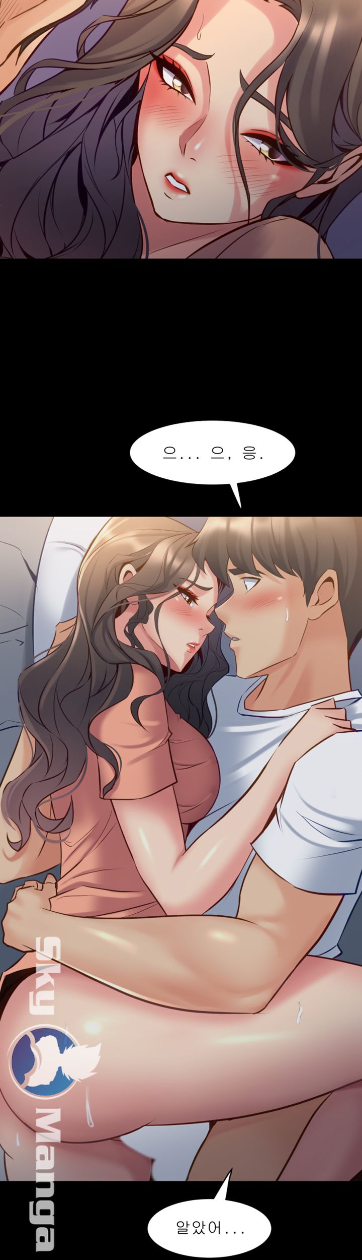 Cohabitation with my Ex-Wife Raw Chapter 46 Page 35