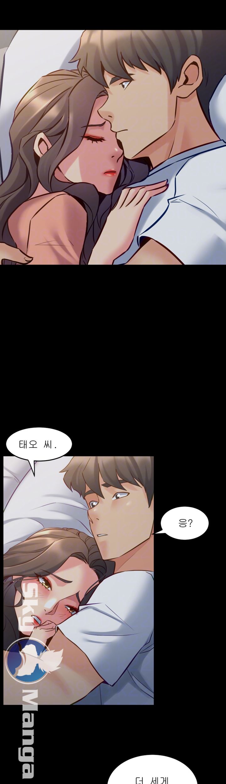 Cohabitation with my Ex-Wife Raw Chapter 46 Page 9