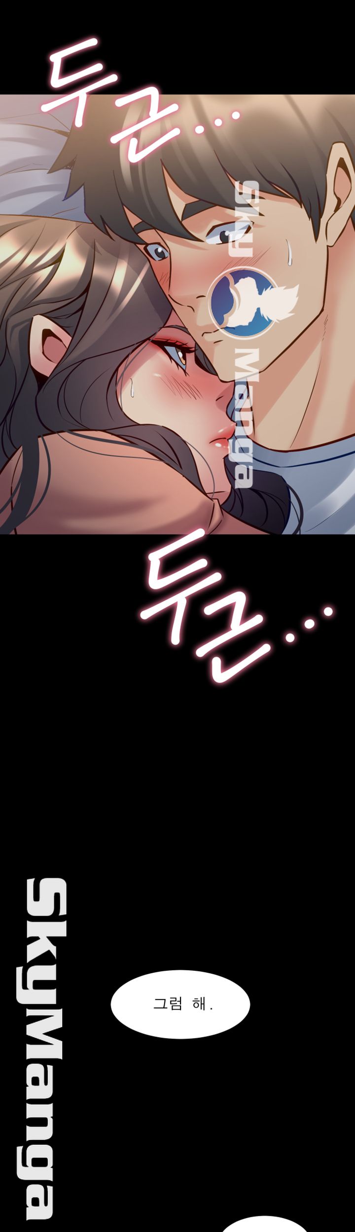 Cohabitation with my Ex-Wife Raw Chapter 47 Page 11