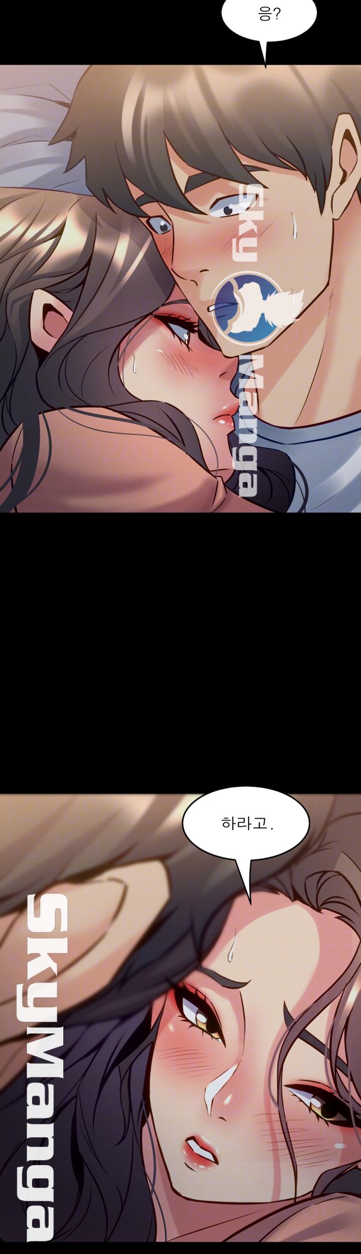 Cohabitation with my Ex-Wife Raw Chapter 47 Page 12